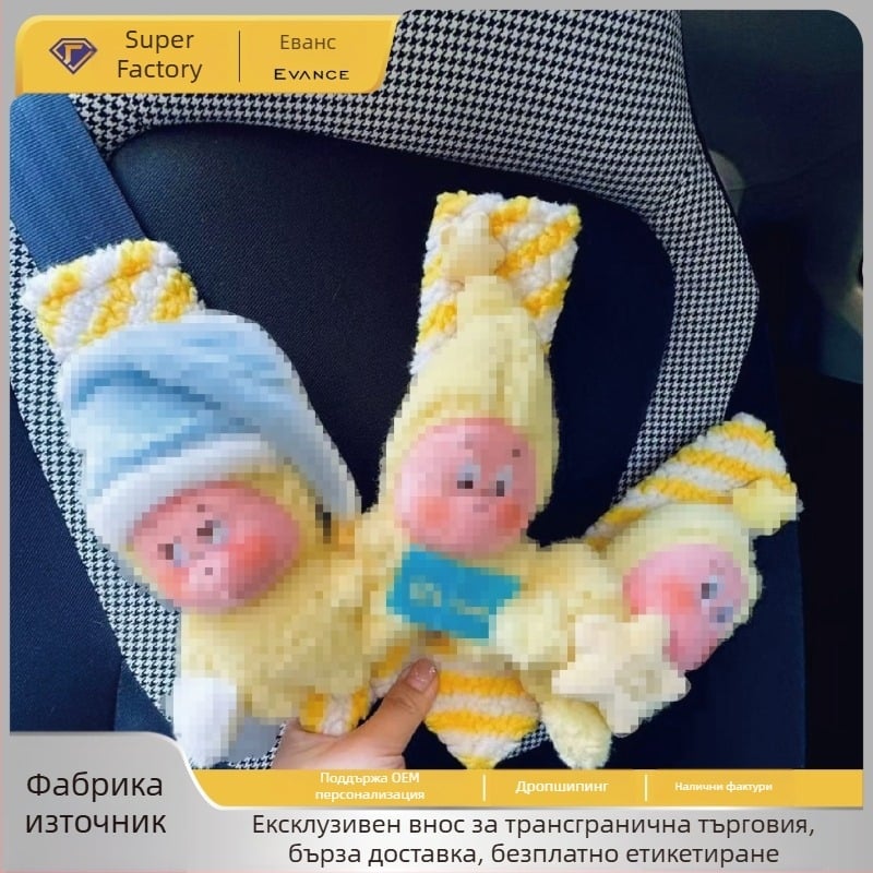 Подложка за презрамката на автомобилния колан, мека декоративна част за вътрешния интериор, антиизносоустойчив дизайн и лепящ монтаж