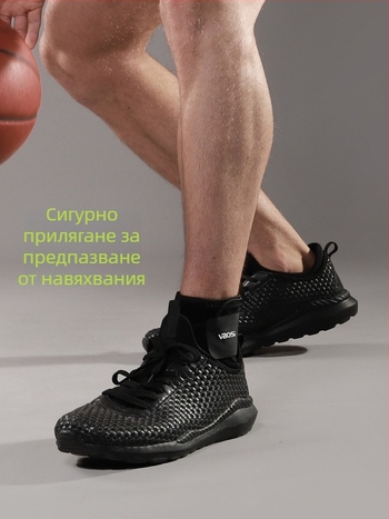 VBOSI глезенна ортеза за спортове, дишаща защита, полиестерни влакна, подходяща за баскетбол, колоездене и бягане