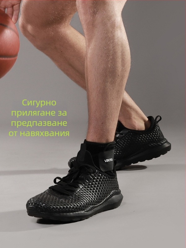 VBOSI глезенна ортеза за спортове, дишаща защита, полиестерни влакна, подходяща за баскетбол, колоездене и бягане