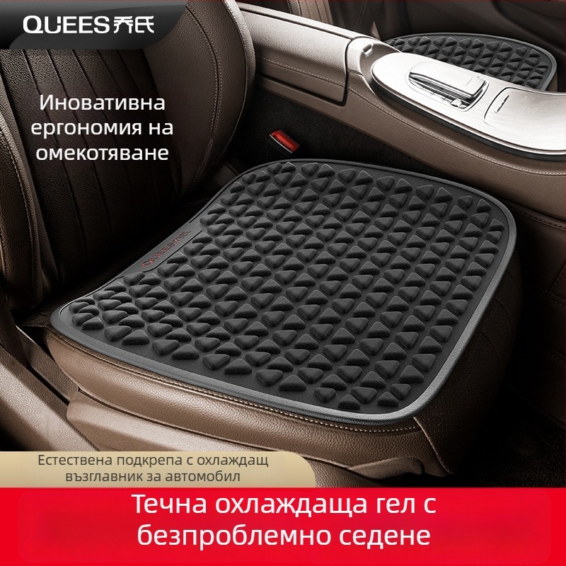 Joe's автомобилен гел седалков подплатник – полиестерно влакно/леден гел, монолитен, модел Z-154
