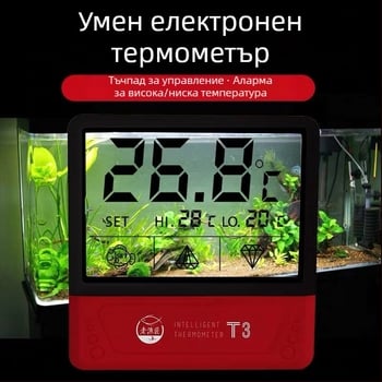 Термометър за аквариум — течнокристален материал; измерване на температура (Материал: течнокристален; Категория: термометър за аквариум; Функция: измерване на температура)