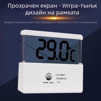 Термометър за аквариум — течнокристален материал; измерване на температура (Материал: течнокристален; Категория: термометър за аквариум; Функция: измерване на температура)