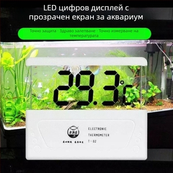 Термометър за аквариум — течнокристален материал; измерване на температура (Материал: течнокристален; Категория: термометър за аквариум; Функция: измерване на температура)