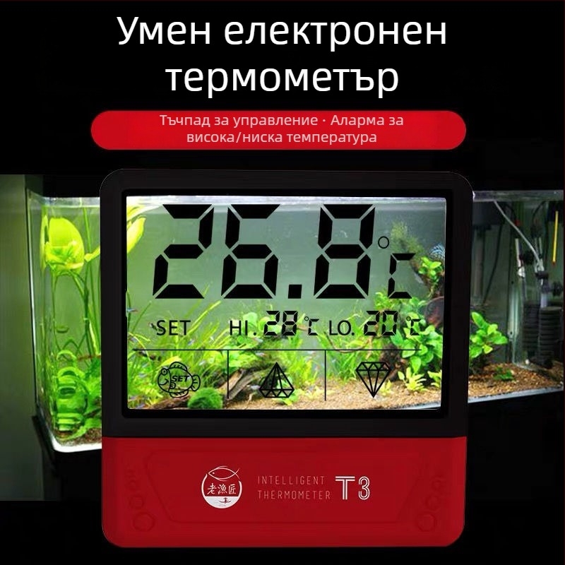 Термометър за аквариум — течнокристален материал; измерване на температура (Материал: течнокристален; Категория: термометър за аквариум; Функция: измерване на температура)