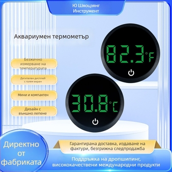 Електронен термометър за вода за аквариум и резервоар за костенурки, високопрецизен цифров дисплей, ABS корпус, произход Хебей Хенгшуй