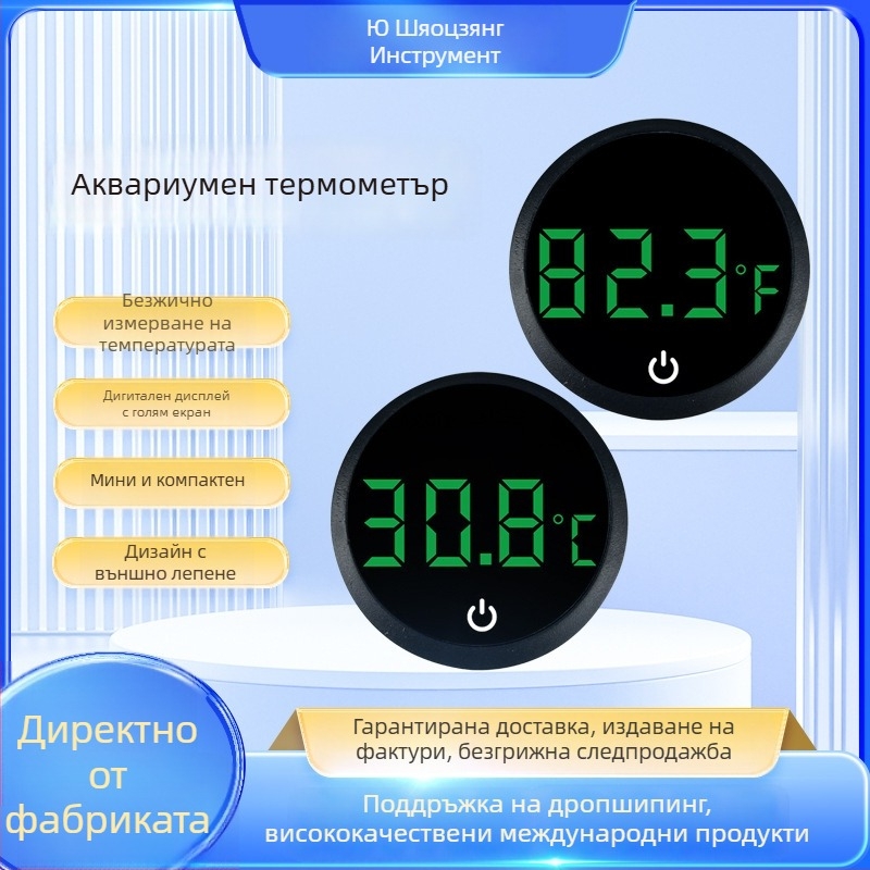Електронен термометър за вода за аквариум и резервоар за костенурки, високопрецизен цифров дисплей, ABS корпус, произход Хебей Хенгшуй