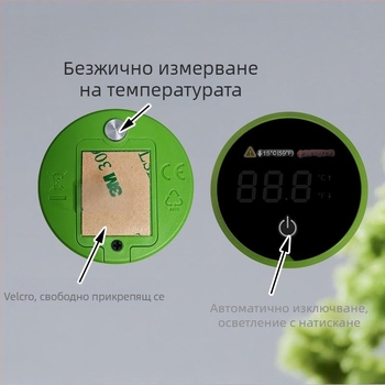 Термометър за аквариум - високопрецизен, мини цифров външен лепящ сенсор