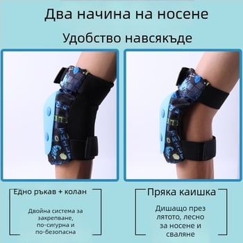 Roselle Детски комплект защитни предпазители за роликови кънки: протектори за длан, лакът и коляно от пяна