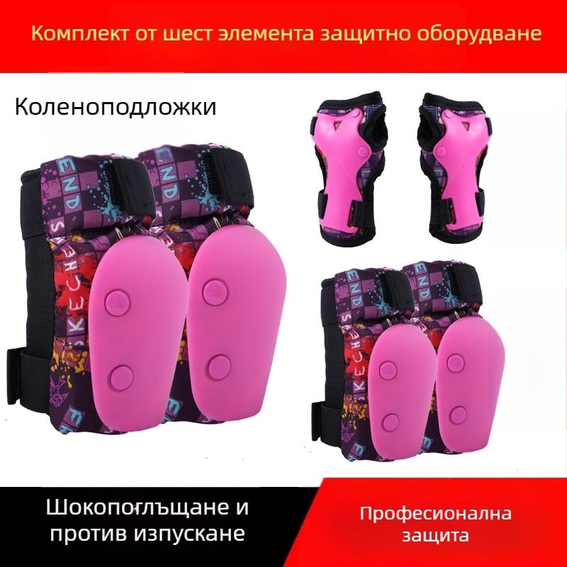 Roselle Детски комплект защитни предпазители за роликови кънки: протектори за длан, лакът и коляно от пяна