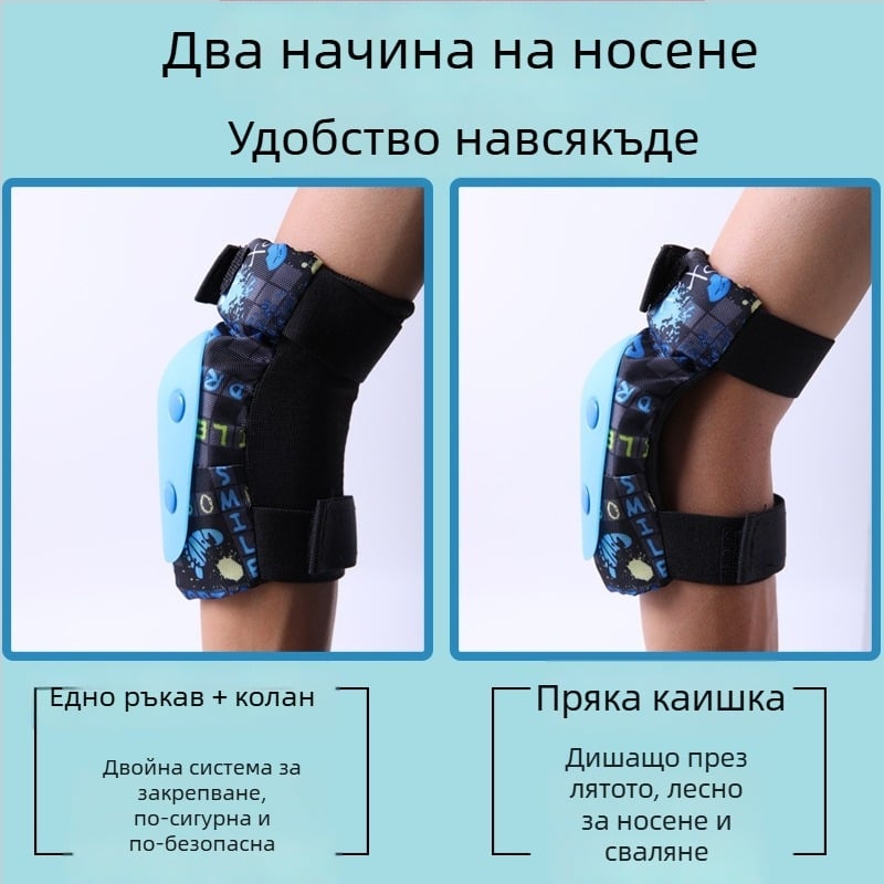 Roselle Детски комплект защитни предпазители за роликови кънки: протектори за длан, лакът и коляно от пяна