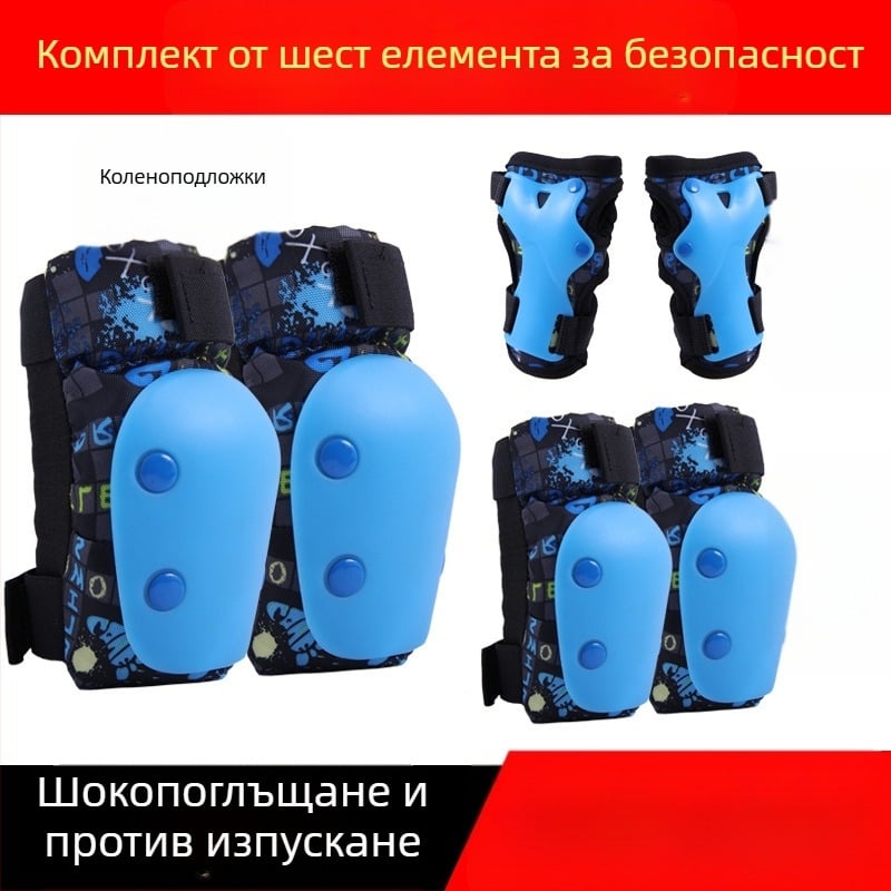 Roselle Детски комплект защитни предпазители за роликови кънки: протектори за длан, лакът и коляно от пяна
