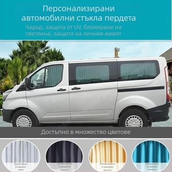 Обикновена автомобилна завеса от Mingfengtenglong с двойно релсово засенчване; материал: Друг; окачване: Друг.