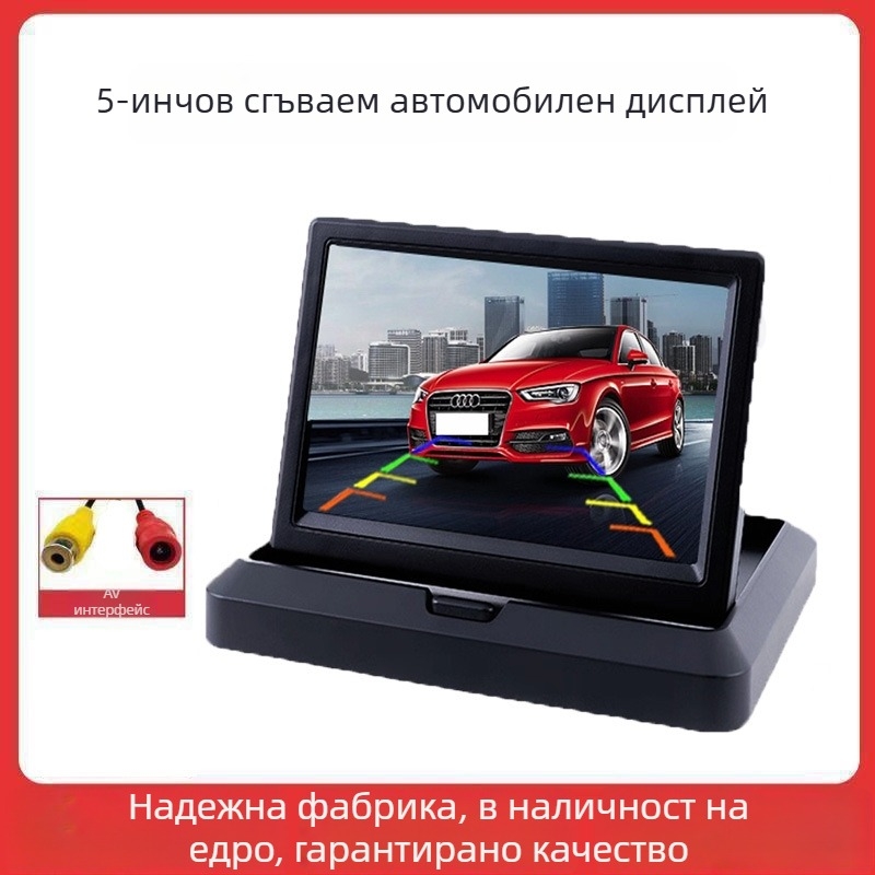 Дисплей за задно виждане на автомобил (LED екран, 800x480, универсална съвместимост с таблото, универсален модел)