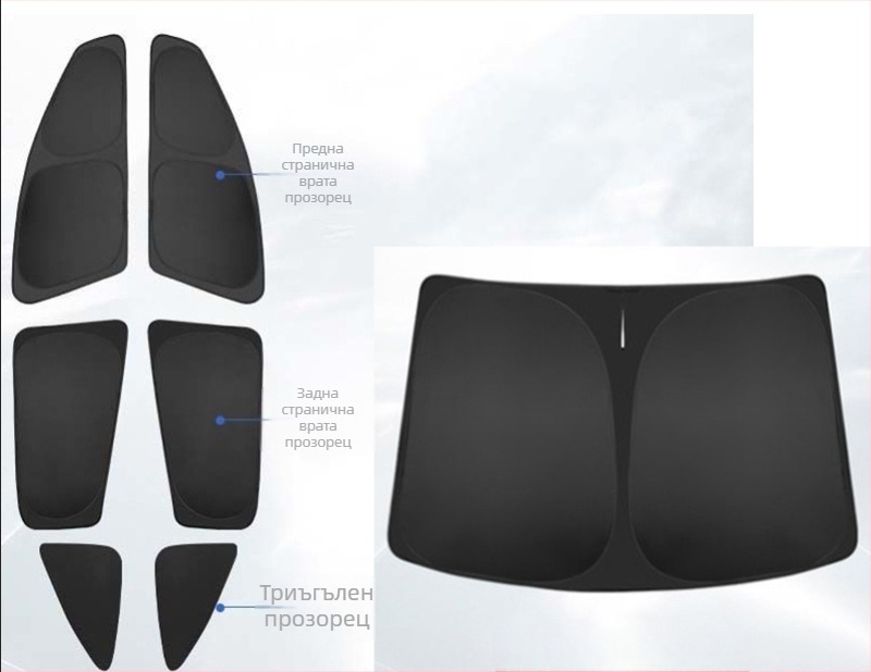 Автомобилен слънцезащитен панел за прозореца, полиестер, вградена инсталация, персонализиране налично, за специални модели автомобили