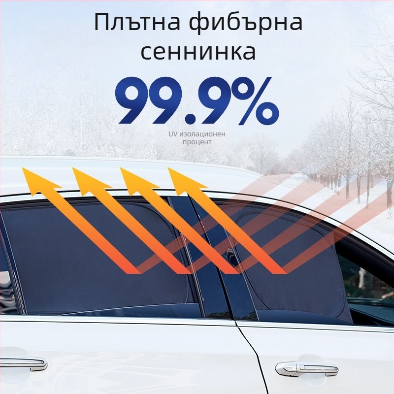 Автомобилен слънцезащитен панел за прозореца, полиестер, вградена инсталация, персонализиране налично, за специални модели автомобили