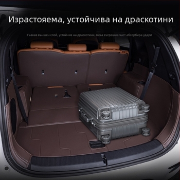Стелка за багажник BYD Tang DMI, пълно покритие, 2024 Honor версия, 7-местен Tang EV; материал: TPE+XPE, противохлъзгащо покритие; код на продукта: 71004; първокласно качество; персонализация.