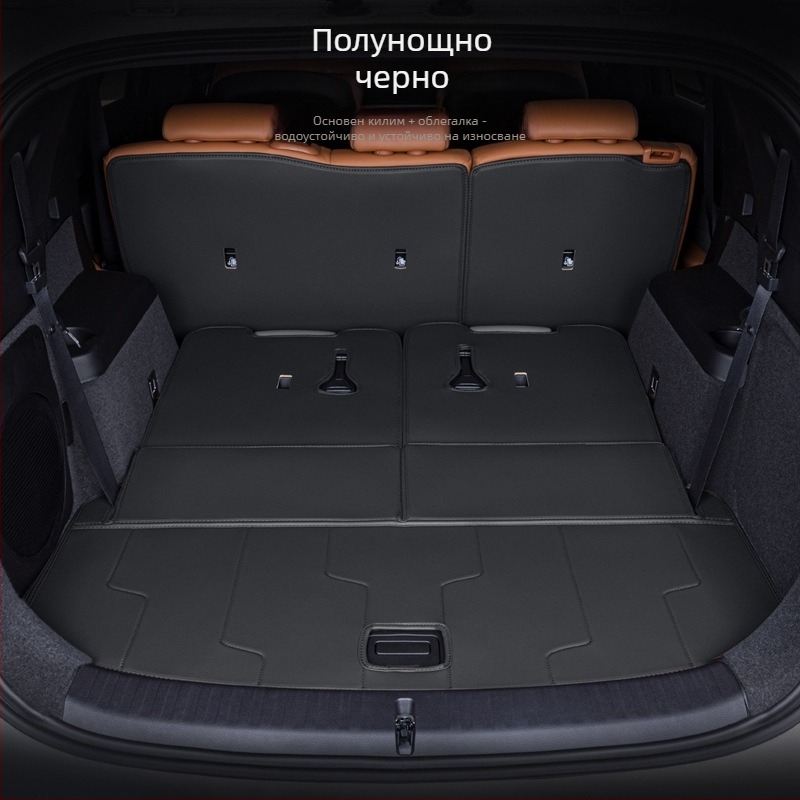 Стелка за багажник BYD Tang DMI, пълно покритие, 2024 Honor версия, 7-местен Tang EV; материал: TPE+XPE, противохлъзгащо покритие; код на продукта: 71004; първокласно качество; персонализация.