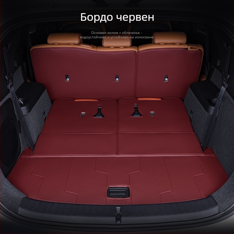 Стелка за багажник BYD Tang DMI, пълно покритие, 2024 Honor версия, 7-местен Tang EV; материал: TPE+XPE, противохлъзгащо покритие; код на продукта: 71004; първокласно качество; персонализация.