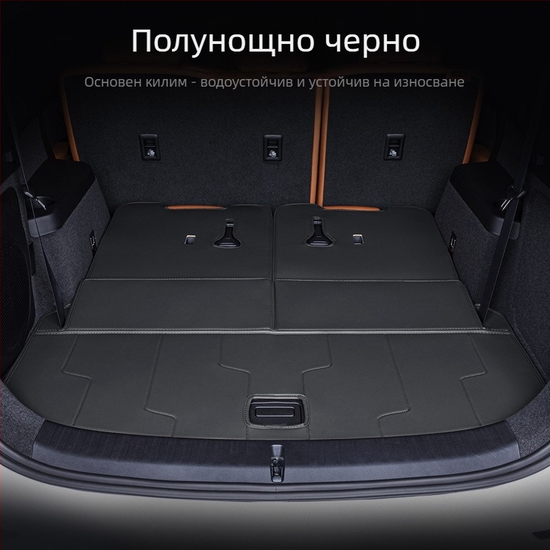 Стелка за багажник BYD Tang DMI, пълно покритие, 2024 Honor версия, 7-местен Tang EV; материал: TPE+XPE, противохлъзгащо покритие; код на продукта: 71004; първокласно качество; персонализация.