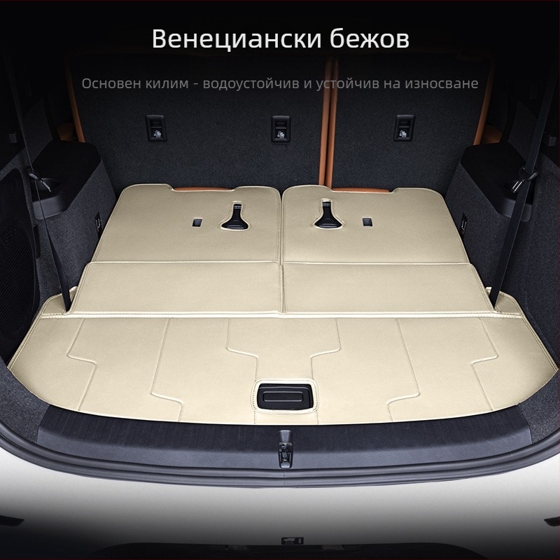 Стелка за багажник BYD Tang DMI, пълно покритие, 2024 Honor версия, 7-местен Tang EV; материал: TPE+XPE, противохлъзгащо покритие; код на продукта: 71004; първокласно качество; персонализация.