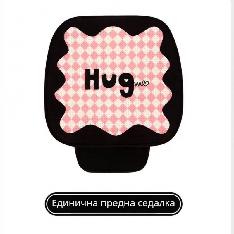 Автомобилна седалкова подложка, полиестер, дишаща, летна охлаждаща подложка, едно парче, сладък карикатурен дизайн, подходяща за четири сезона