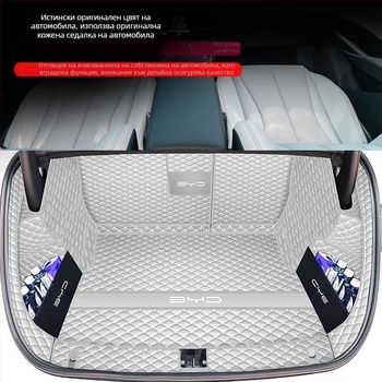 BYD Seal 06EV подложка за багажник, мат за задния товарен отсек, аксесоари за интериор на автомобила, издръжлива