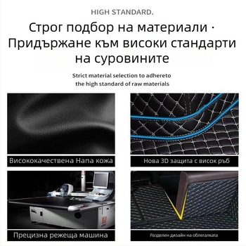 BYD Seal 06EV подложка за багажник, мат за задния товарен отсек, аксесоари за интериор на автомобила, издръжлива