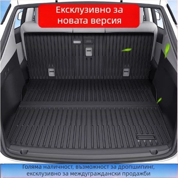 Tesla Model Y3 интегрирана подложка за багажник, материал TPE, персонализиране налично, код 007, специални подложки за крака