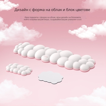 Подложка за китката на мишка – мемори пяна, двустранна, противохлъзгаща, комплект от три части с коастер