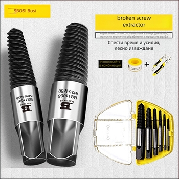 Persia инструмент за извличане на водопроводни тръби и триъгълен вентил