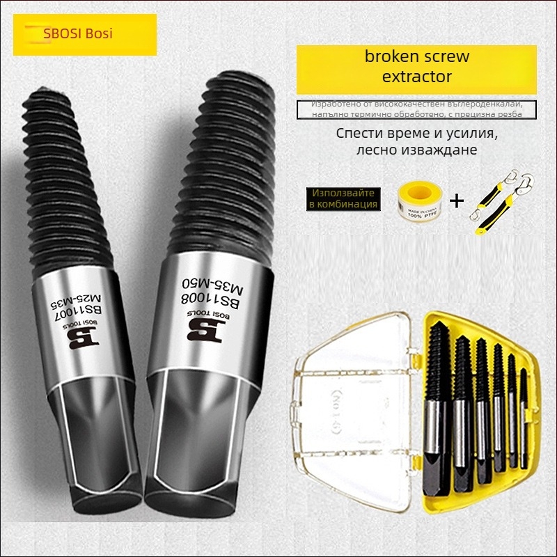 Persia инструмент за извличане на водопроводни тръби и триъгълен вентил