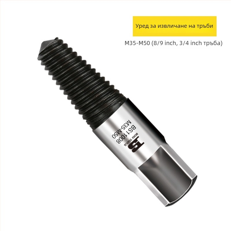 Persia инструмент за извличане на водопроводни тръби и триъгълен вентил