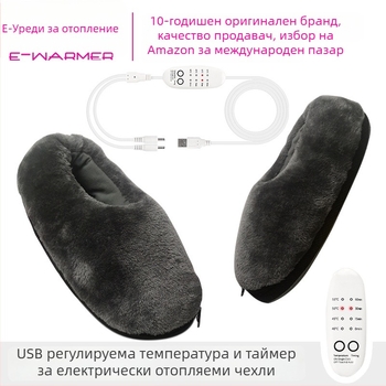 Yi Nuan'er USB загряващи пантофи, презареждащи се унисекс домашни обувки с изключително мек горен материал и подметка от полиестер