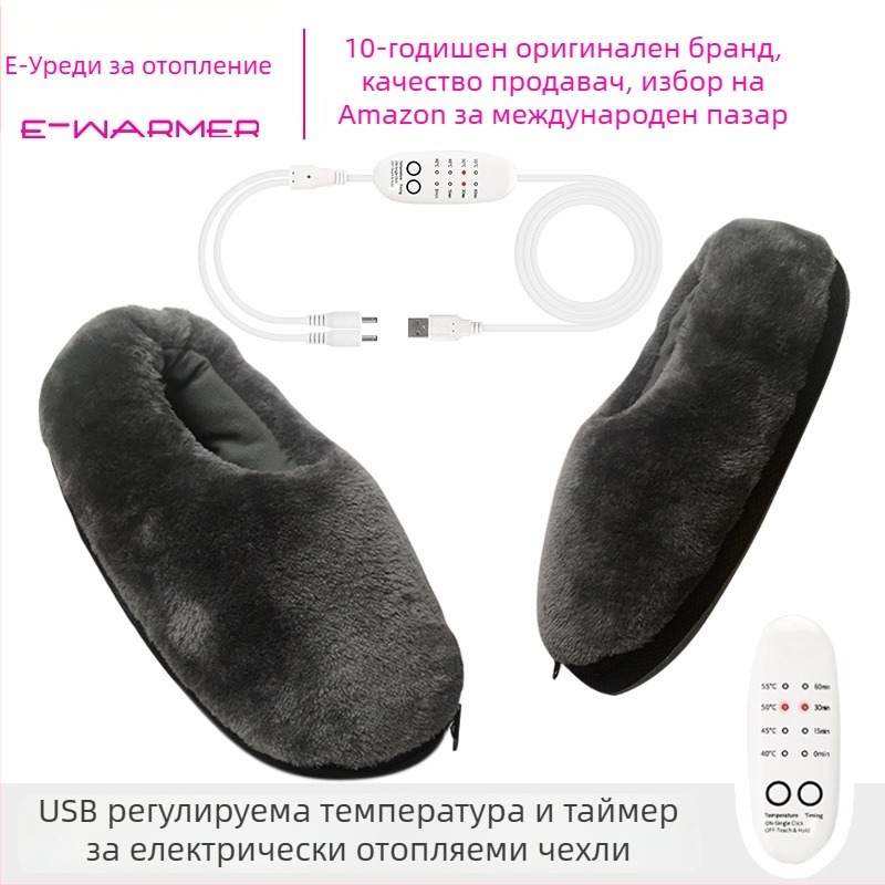 Yi Nuan'er USB загряващи пантофи, презареждащи се унисекс домашни обувки с изключително мек горен материал и подметка от полиестер