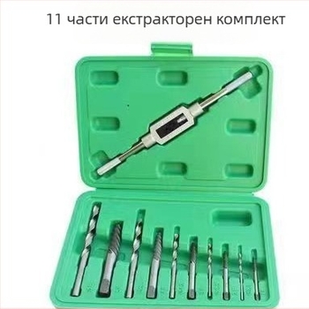 Комплект екстрактори за счупени винтове с фино зъбче | 5 части | размери 5/6/8/11 | Материал: въглеродна стомана и хром-молибденова стомана | Марка: Zhongheng