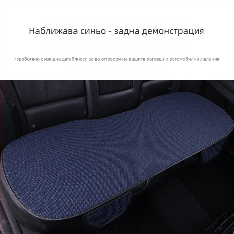Ленени калъфи за автомобилни седалки, комплект от три части, дишащи през всички сезони, универсални, без пълнител