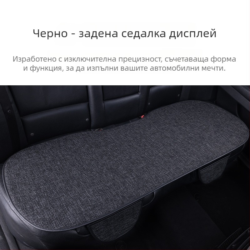 Ленени калъфи за автомобилни седалки, комплект от три части, дишащи през всички сезони, универсални, без пълнител