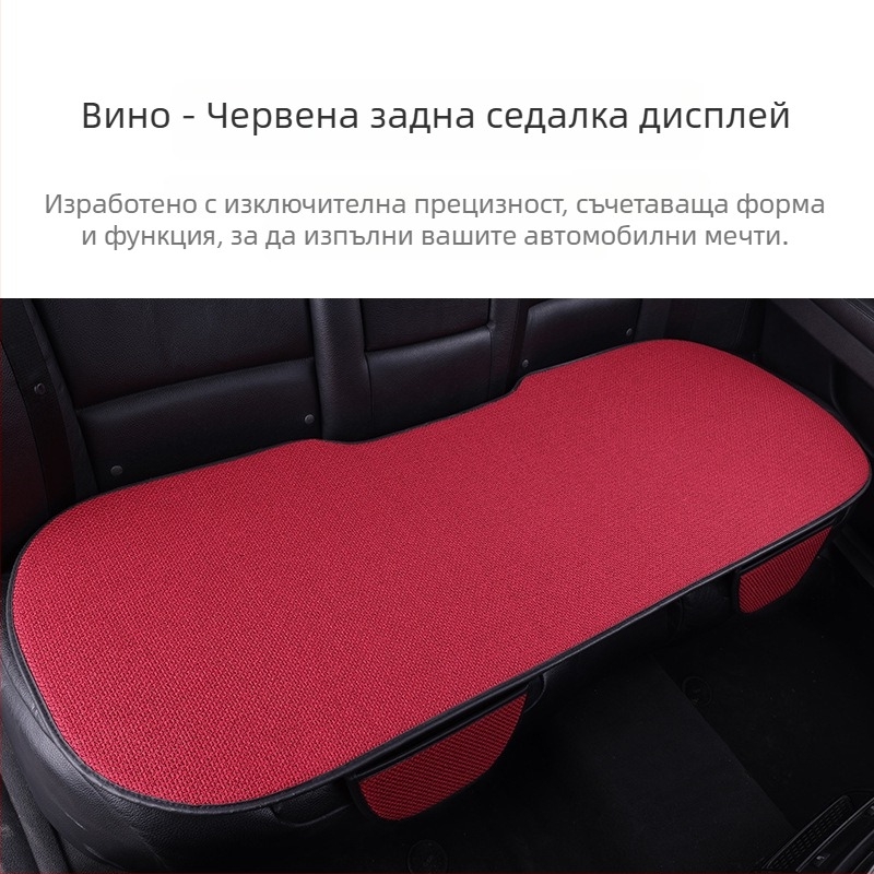 Ленени калъфи за автомобилни седалки, комплект от три части, дишащи през всички сезони, универсални, без пълнител