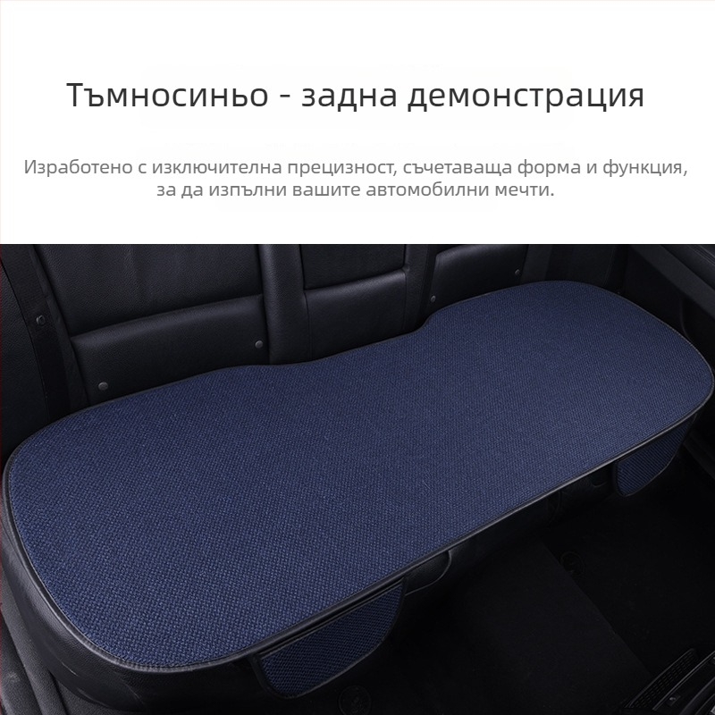 Ленени калъфи за автомобилни седалки, комплект от три части, дишащи през всички сезони, универсални, без пълнител