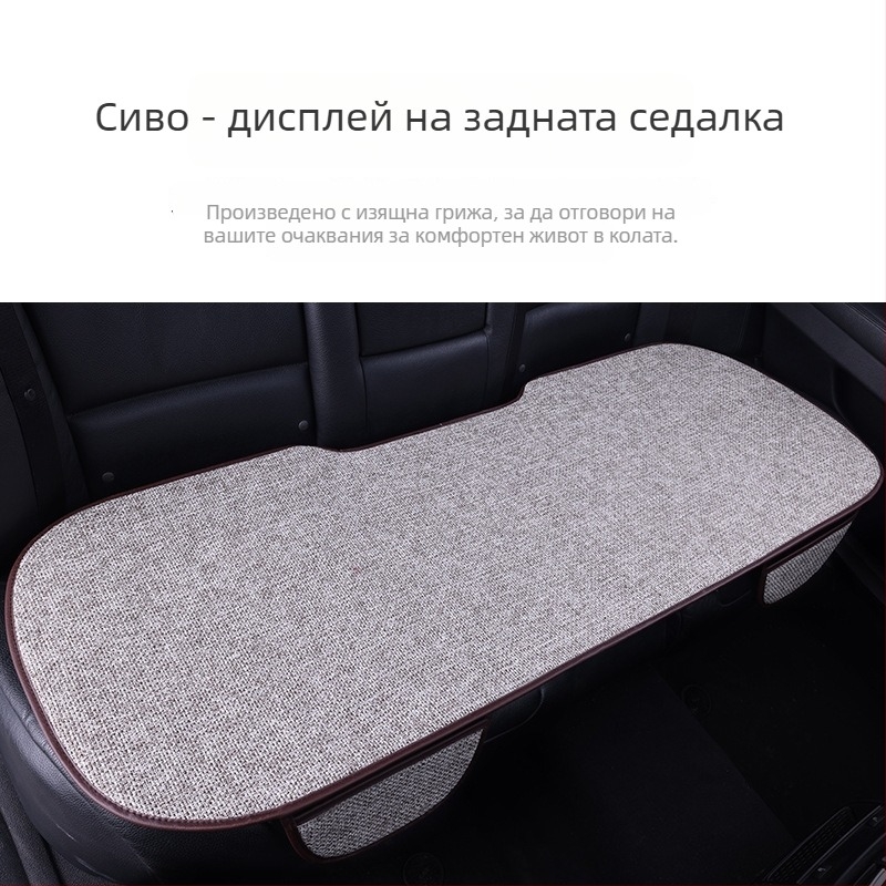 Ленени калъфи за автомобилни седалки, комплект от три части, дишащи през всички сезони, универсални, без пълнител