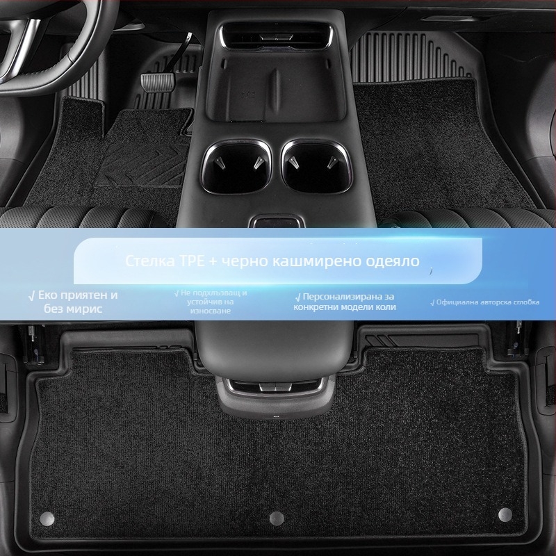 Автомобилна подложка за BYD Seal 06 – ТПЕ, пълно покритие, водоустойчива, антихлъзгаща, екологична