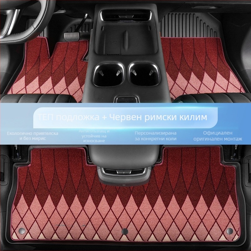 Автомобилна подложка за BYD Seal 06 – ТПЕ, пълно покритие, водоустойчива, антихлъзгаща, екологична