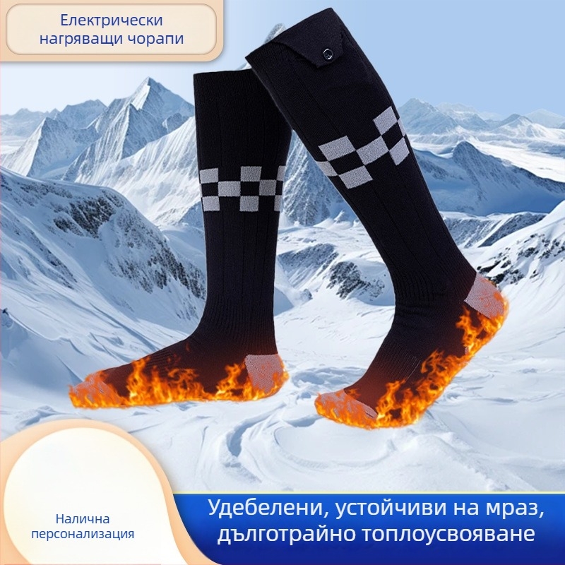 Yi er sheng Загряващи чорапи с електрическо отопление — памук и модал; за стъпала