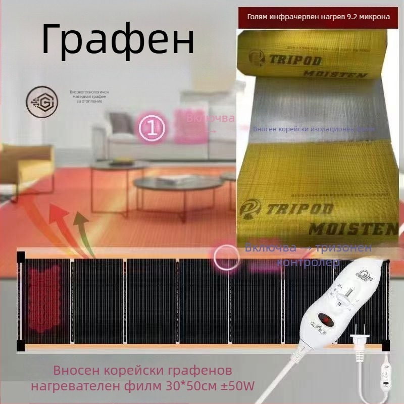 Загряващи пантофи с кожено горно покритие и USB подгряващи стелки, домашни обувки