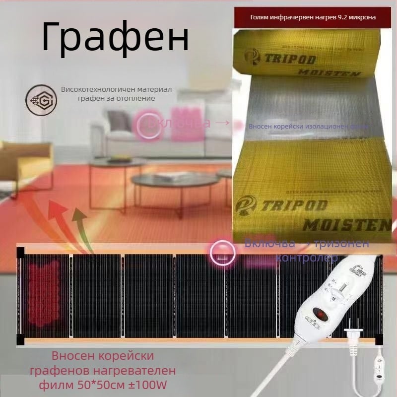 Загряващи пантофи с кожено горно покритие и USB подгряващи стелки, домашни обувки