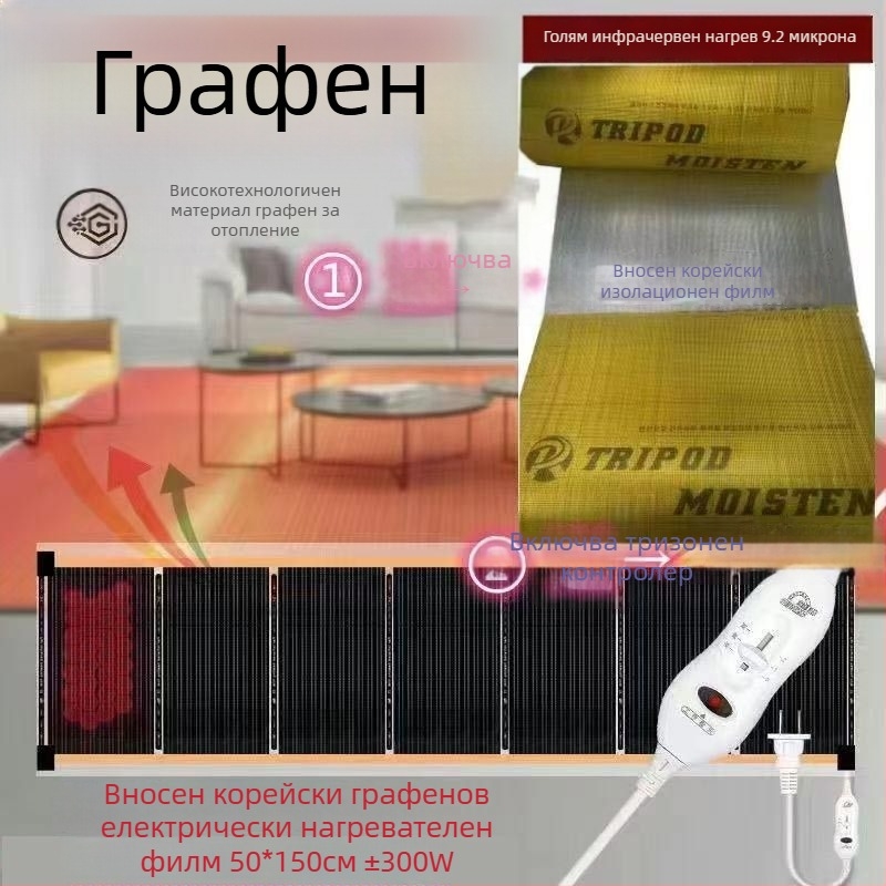 Загряващи пантофи с кожено горно покритие и USB подгряващи стелки, домашни обувки