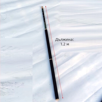 Карбонов прът за риболовна мрежа, единична секция, 200 г, неразширяем