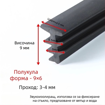 Алуминиева сплав Т-образна уплътнителна лента за врати и прозорци, 90-тип фиксирана за пролука между стъклата, модел Xjmft