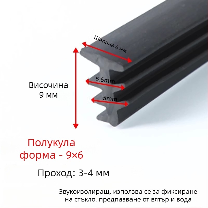 Алуминиева сплав Т-образна уплътнителна лента за врати и прозорци, 90-тип фиксирана за пролука между стъклата, модел Xjmft