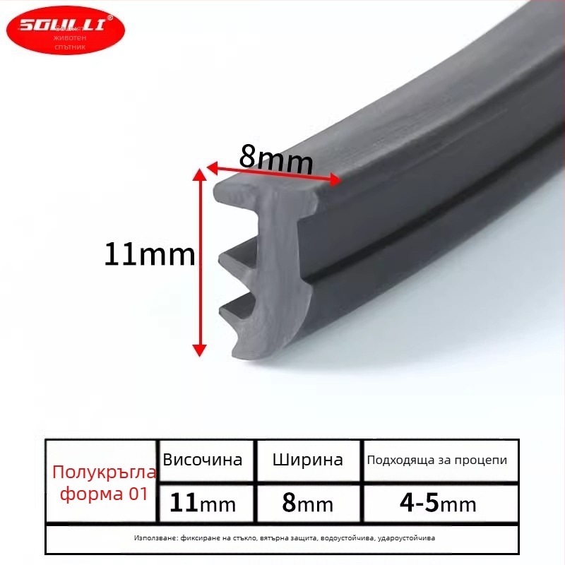 Алуминиева сплав Т-образна уплътнителна лента за врати и прозорци, 90-тип фиксирана за пролука между стъклата, модел Xjmft